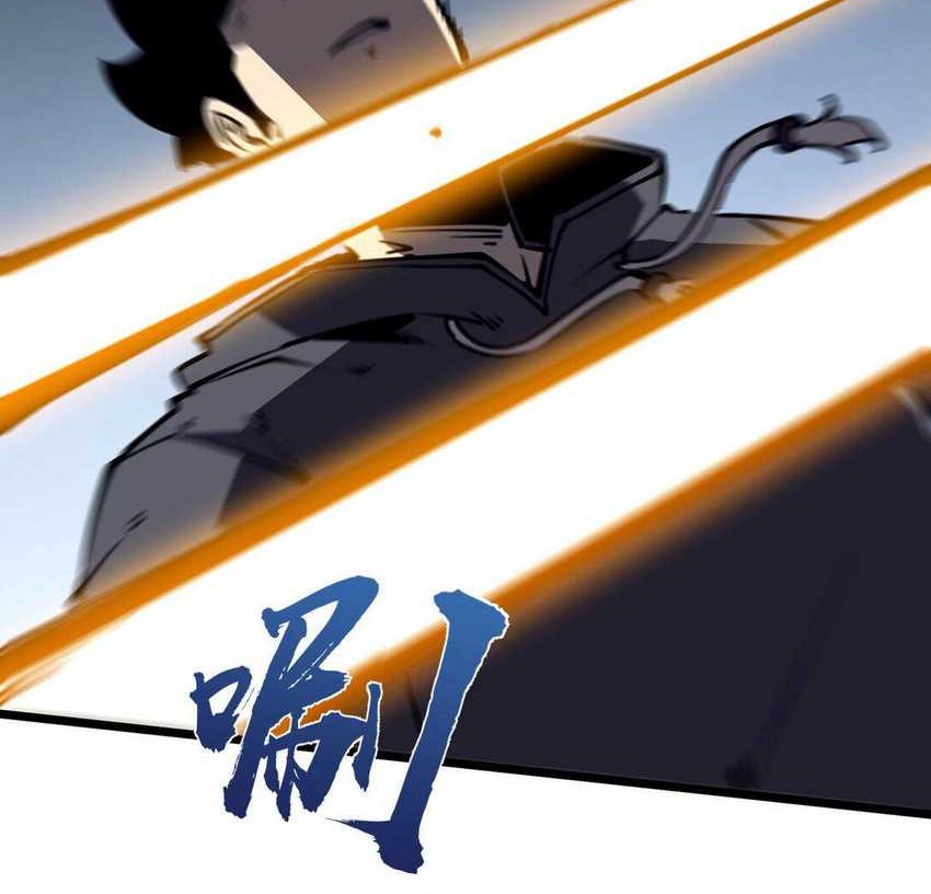 I Became The King by Scavenging Chapter 16 Gambar 39