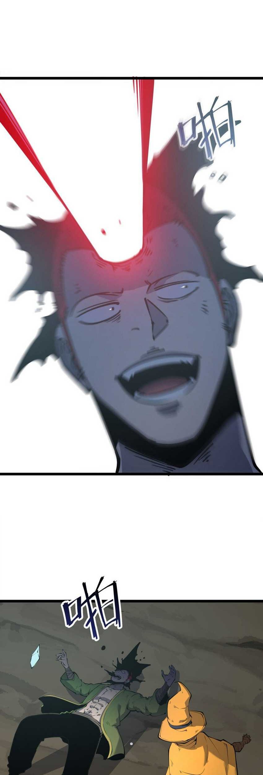 I Became The King by Scavenging Chapter 15 Gambar 41