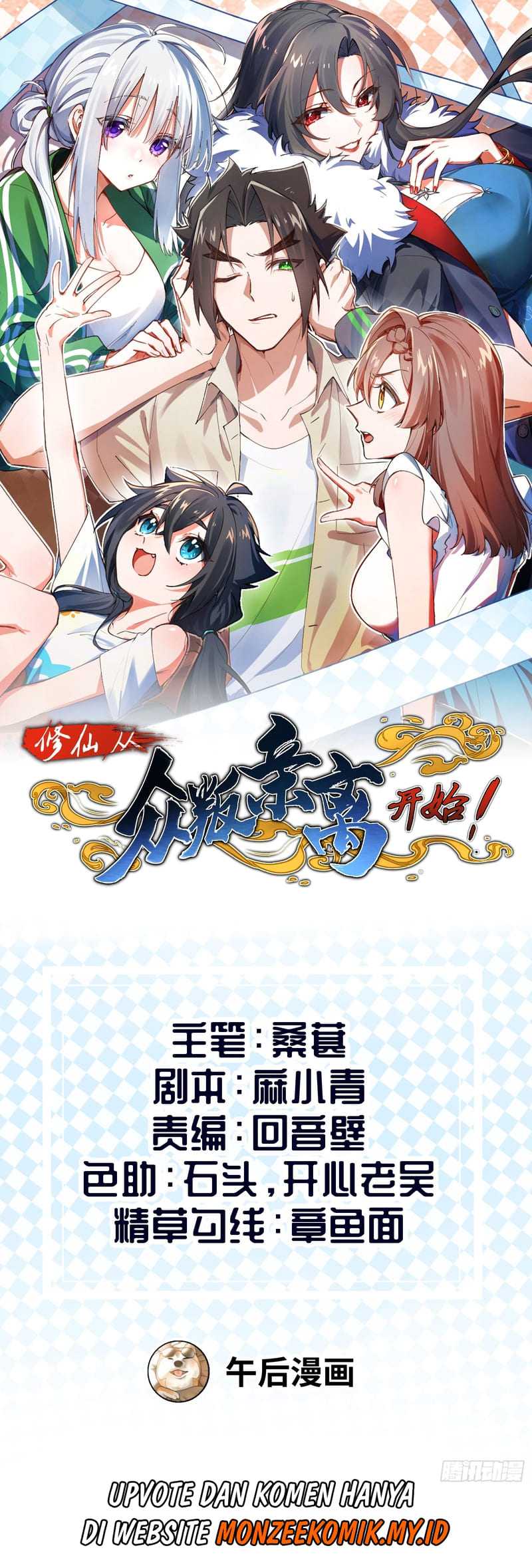 Baca Immortal Cultivation Begins With Betrayal and Separation From Relatives Chapter 13 Gambar 2