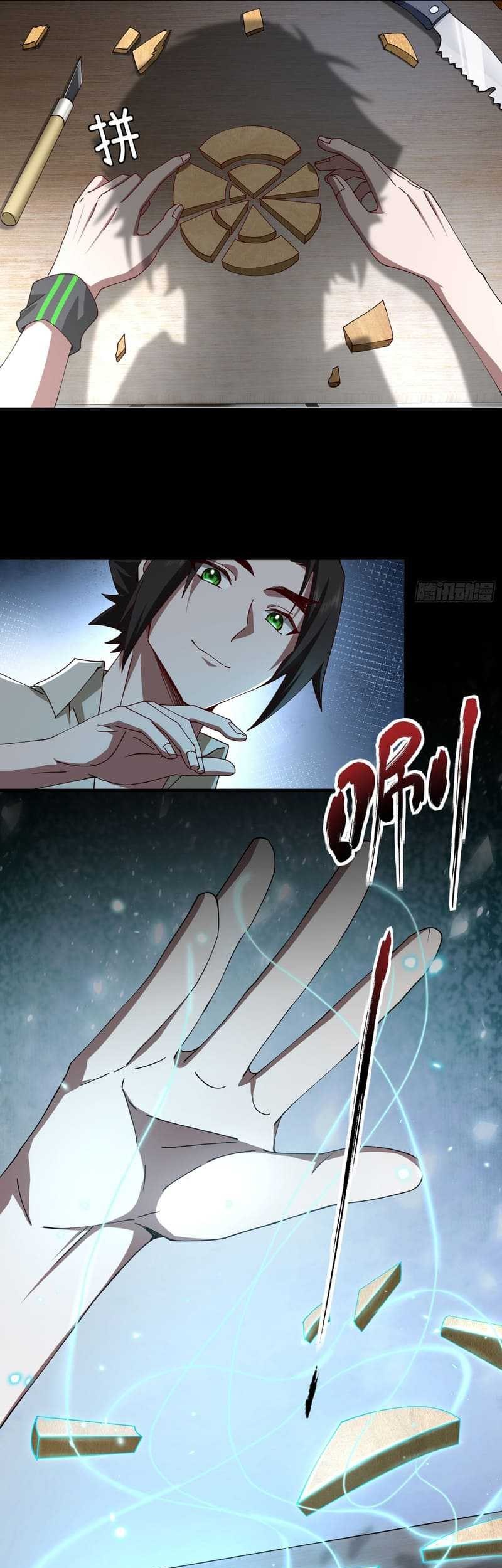 Immortal Cultivation Begins With Betrayal and Separation From Relatives Chapter 13 Gambar 29