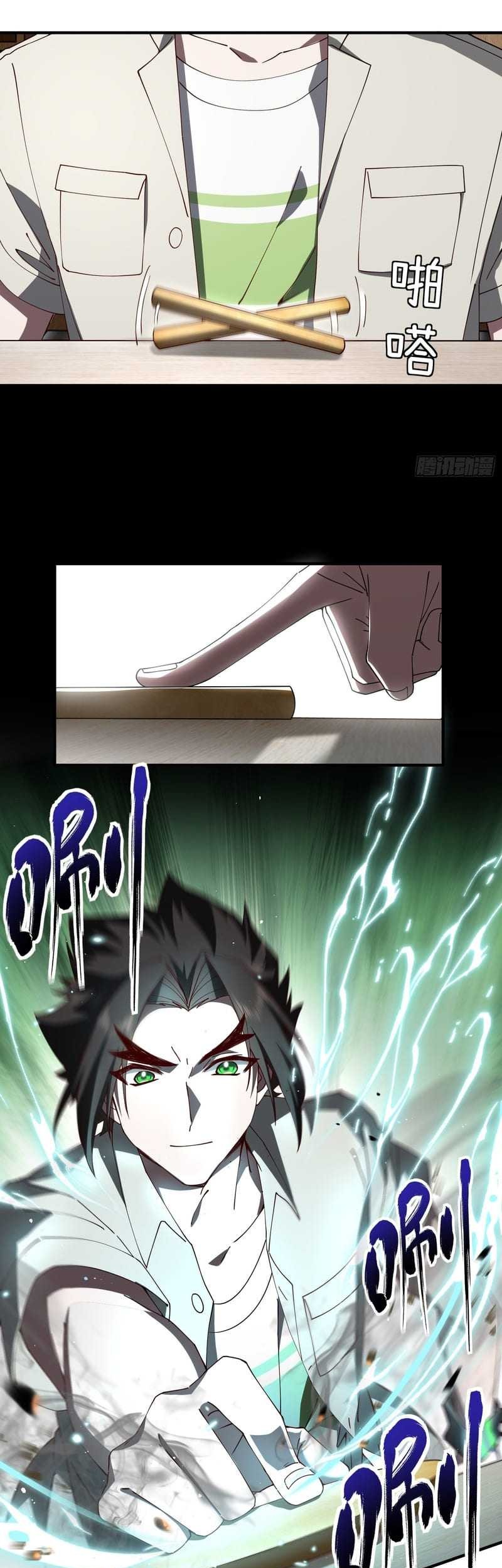 Immortal Cultivation Begins With Betrayal and Separation From Relatives Chapter 13 Gambar 33