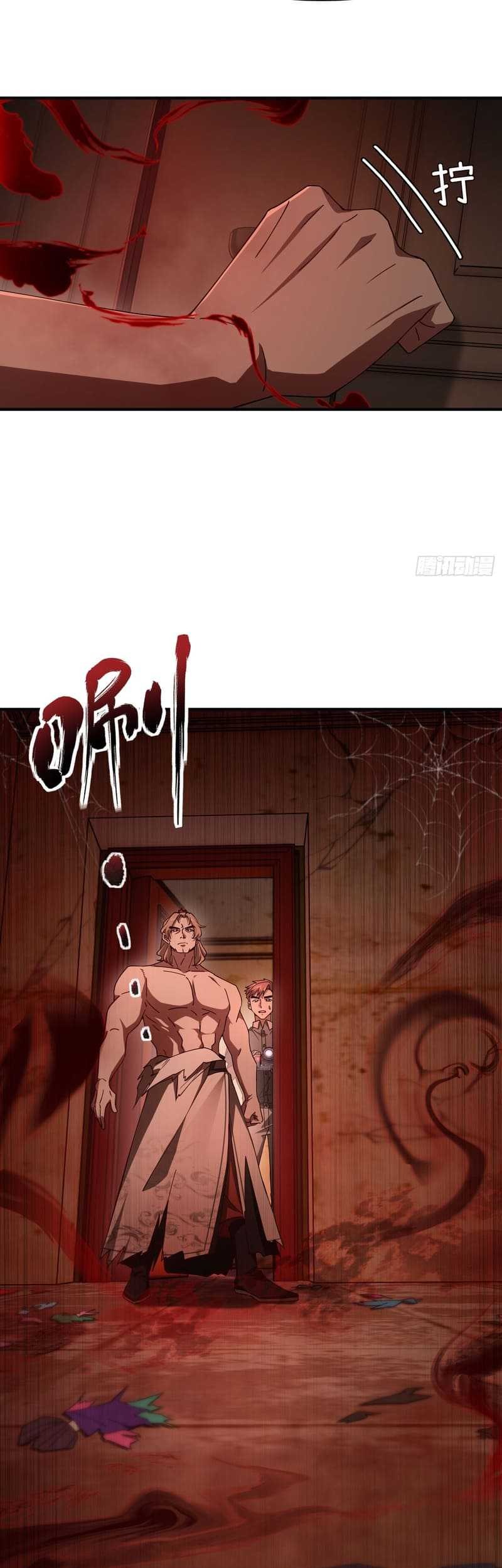 Immortal Cultivation Begins With Betrayal and Separation From Relatives Chapter 13 Gambar 6