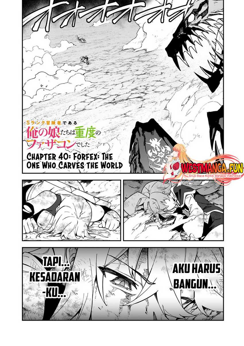 Baca S Rank Boukensha de aru Ore no Musume-tachi wa Juudo no Father Con deshita Chapter 40 Gambar 2