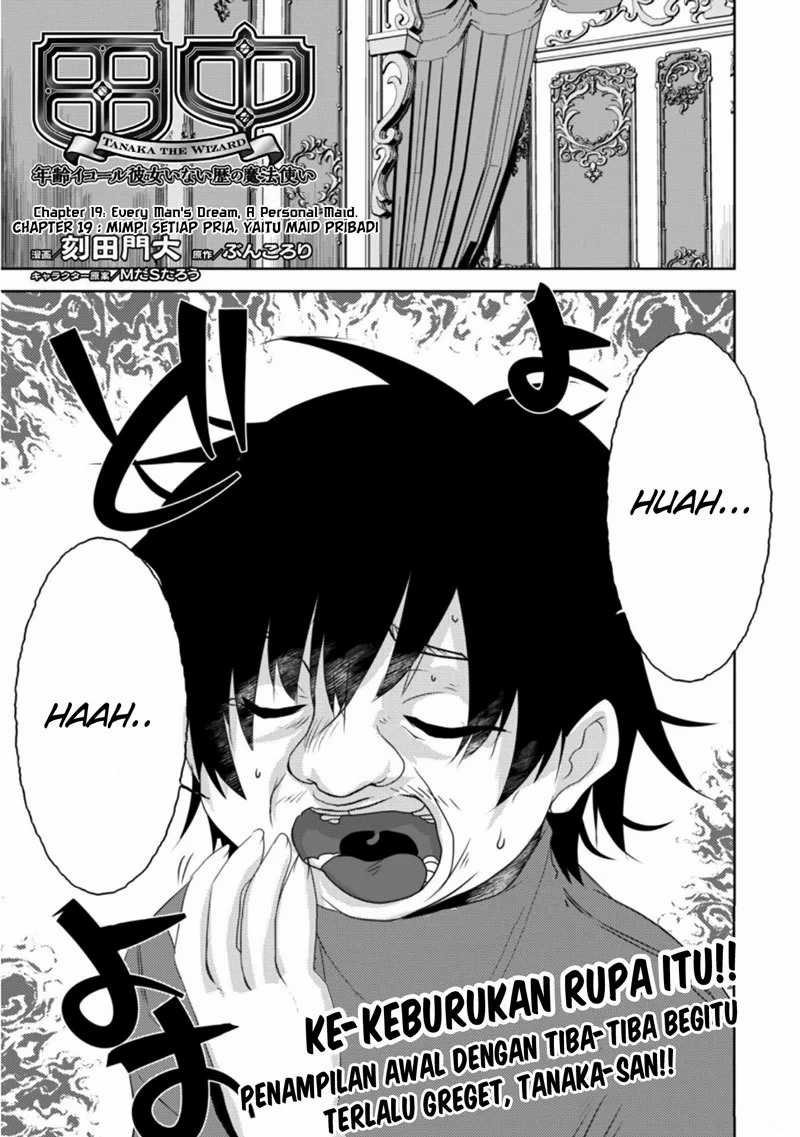 Tanaka the Wizard Chapter 19 Gambar 3