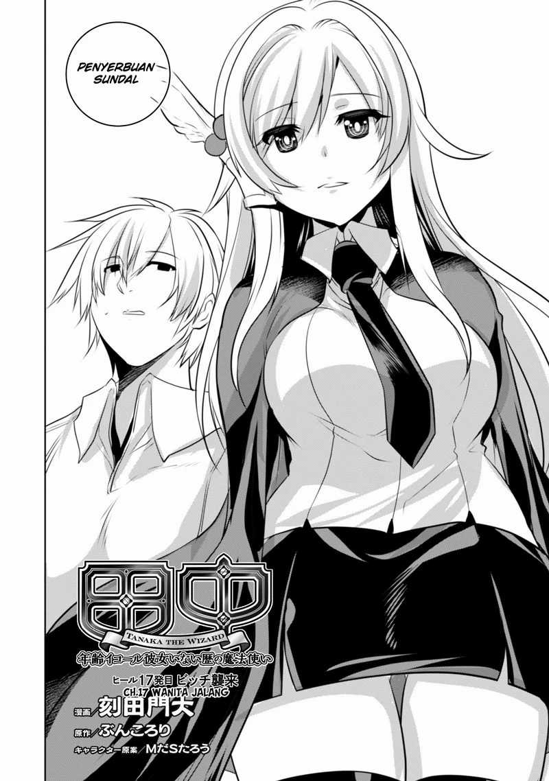 Tanaka the Wizard Chapter 17 Gambar 4