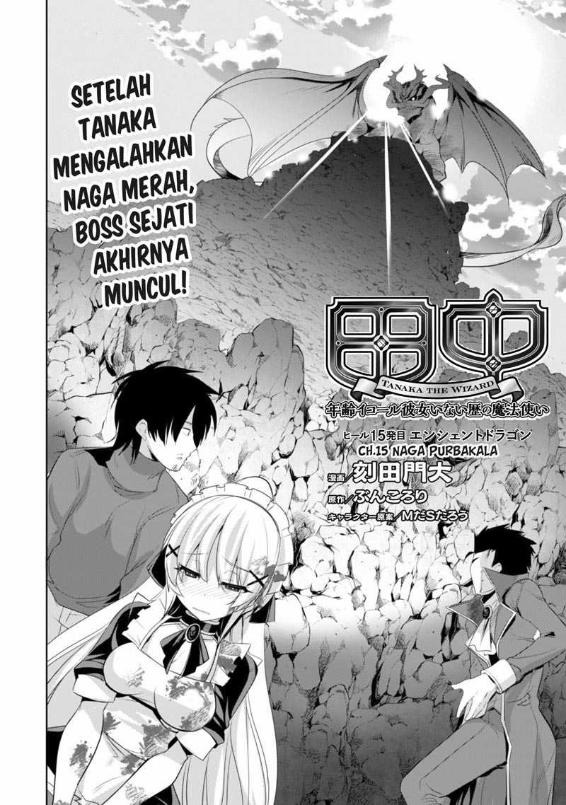Tanaka the Wizard Chapter 15 Gambar 4