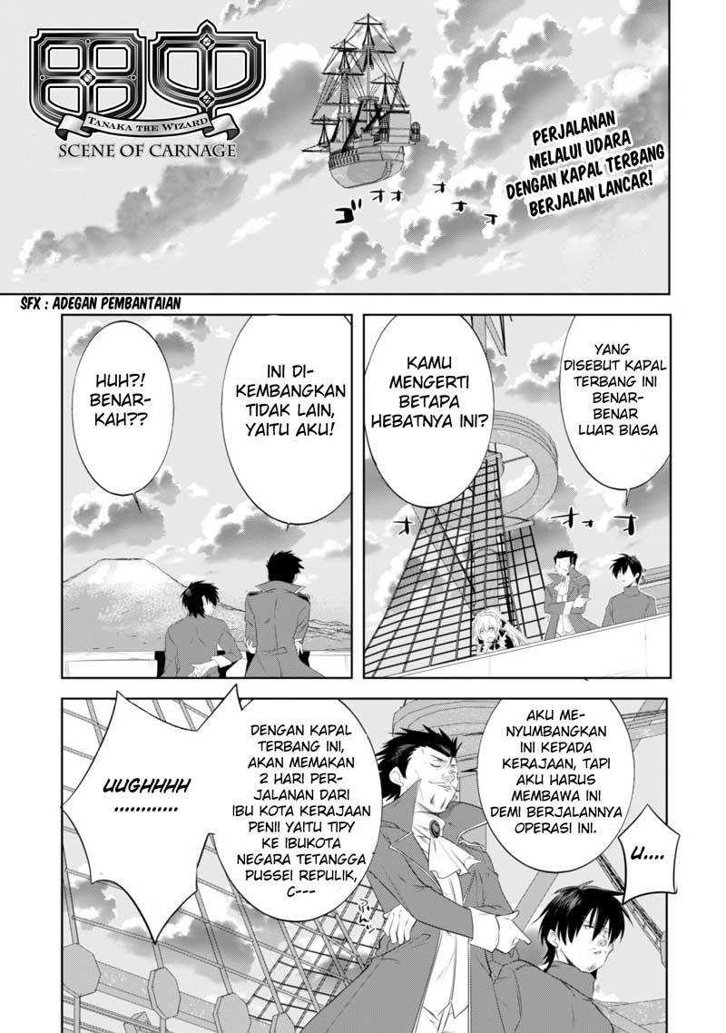 Tanaka the Wizard Chapter 12 Gambar 3