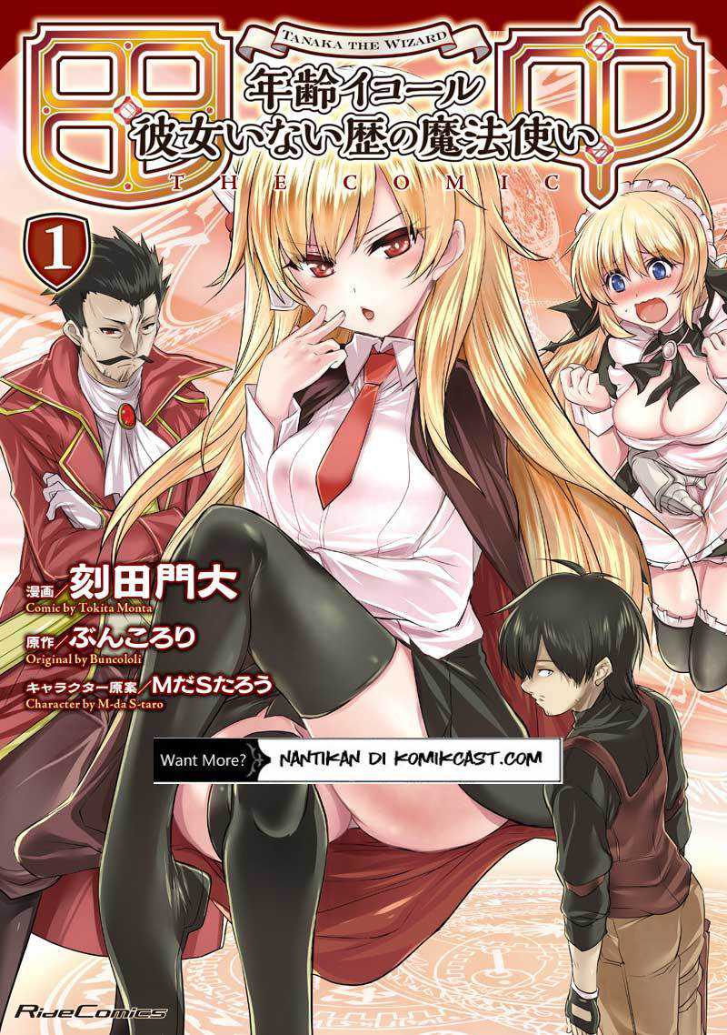 Baca Komik Tanaka the Wizard Chapter 11 Gambar 1
