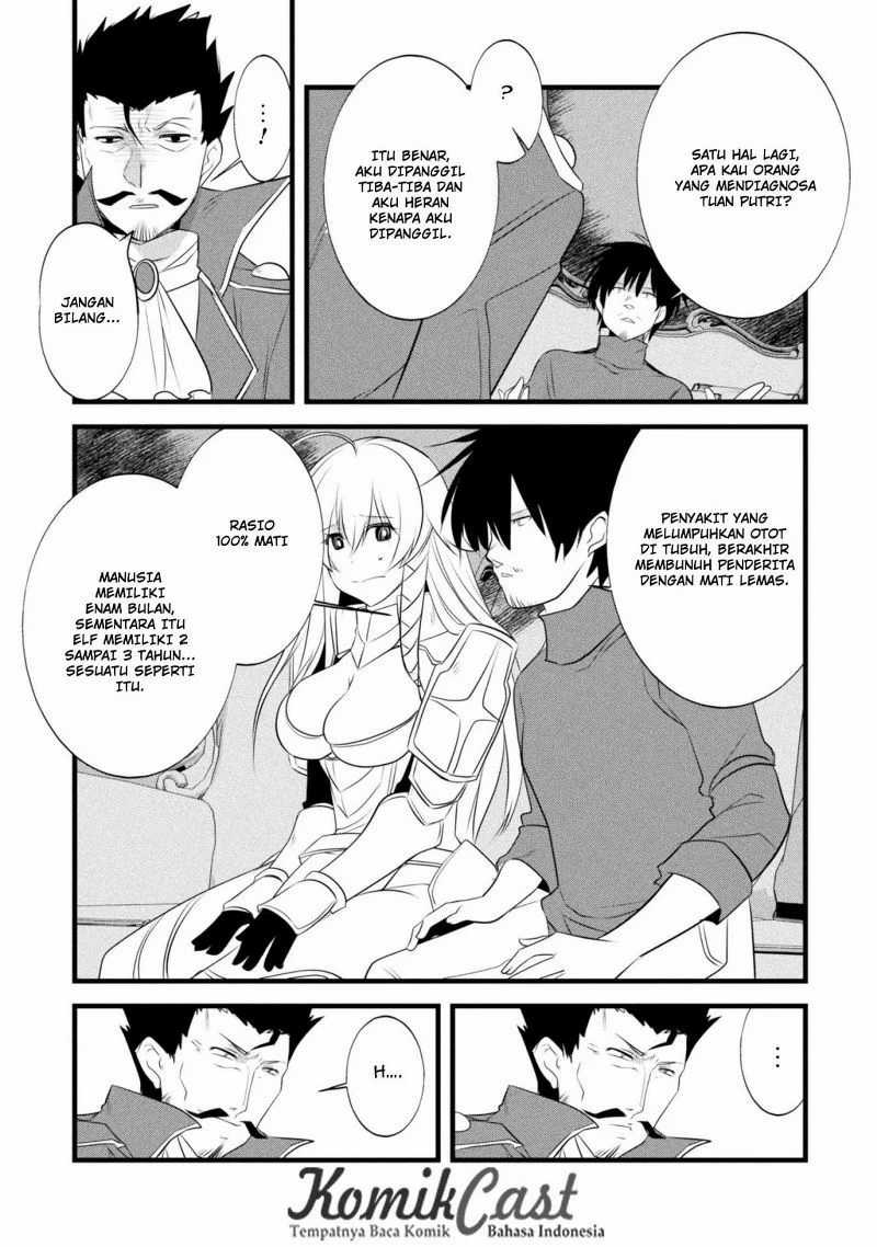 Tanaka the Wizard Chapter 08 Gambar 10