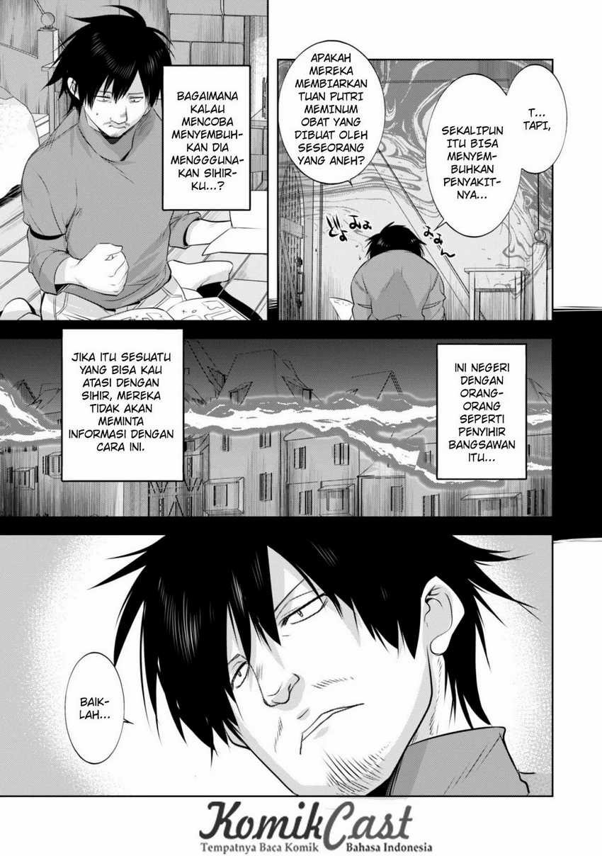 Tanaka the Wizard Chapter 07 Gambar 22