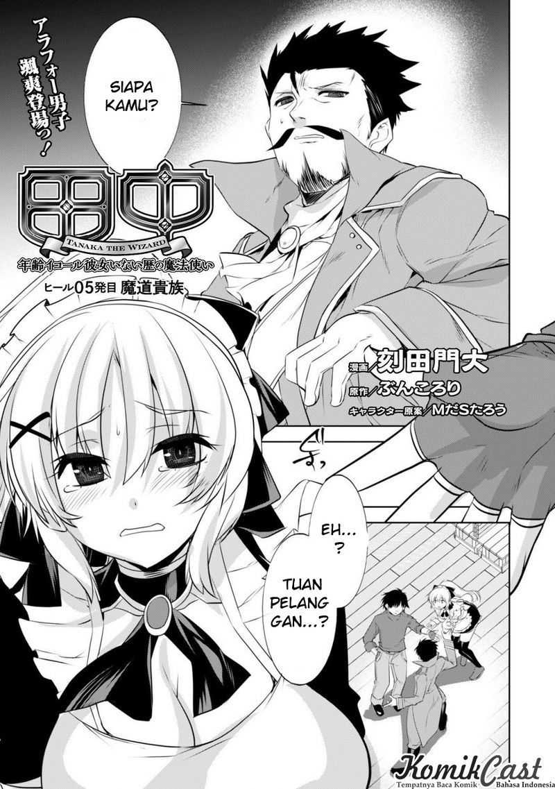 Baca Tanaka the Wizard Chapter 05 Gambar 2