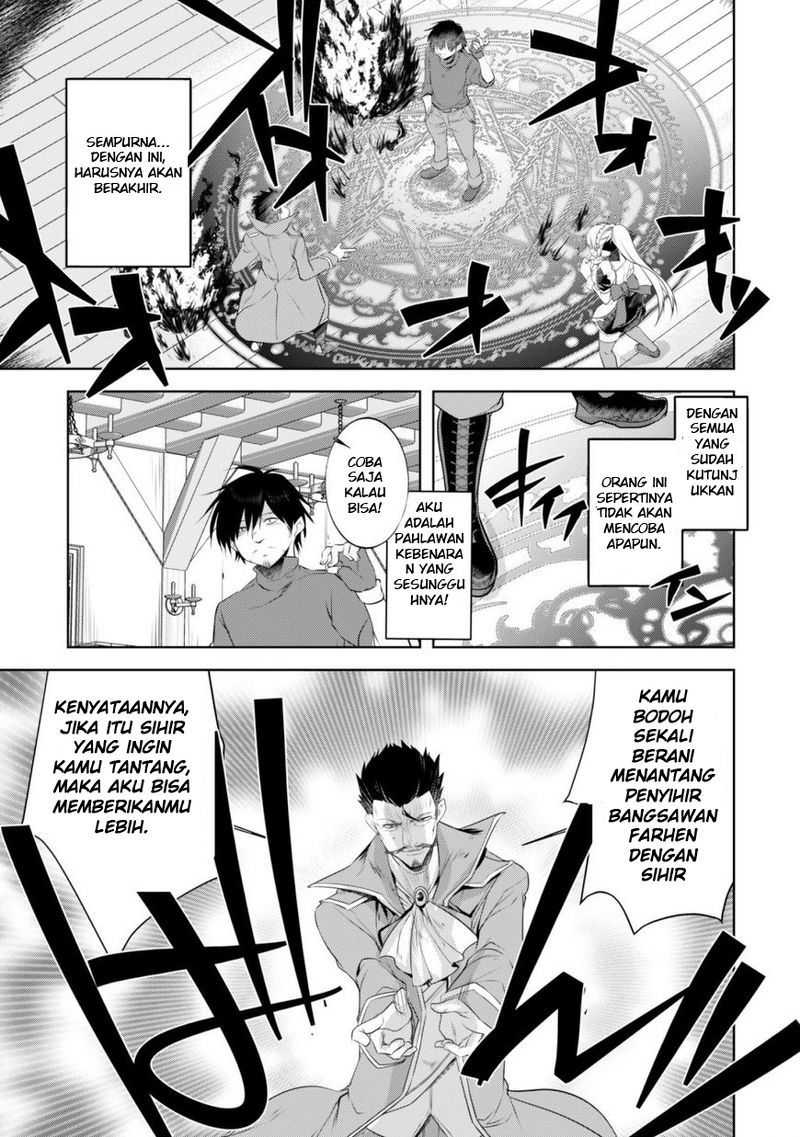 Tanaka the Wizard Chapter 05 Gambar 6