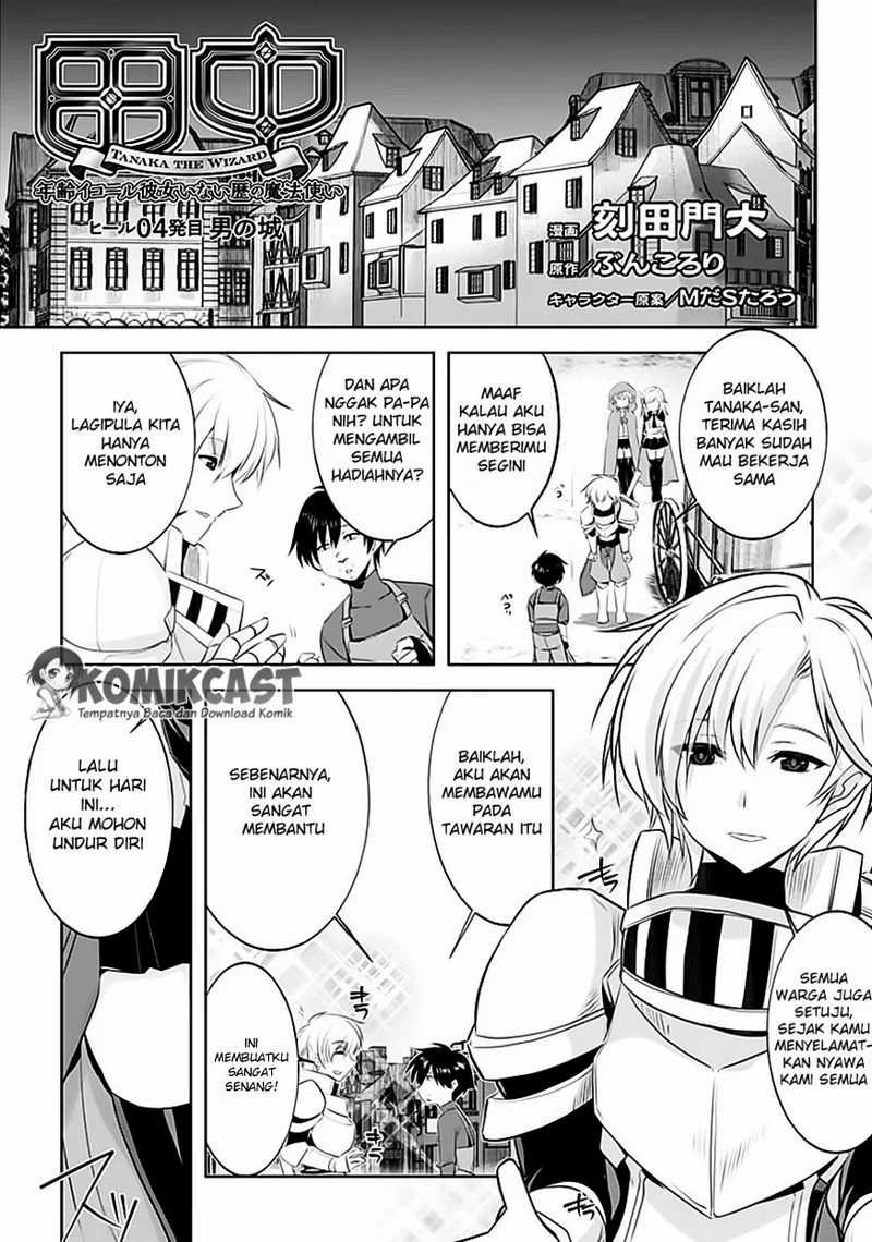 Baca  Tanaka the Wizard Chapter 04 Gambar 2