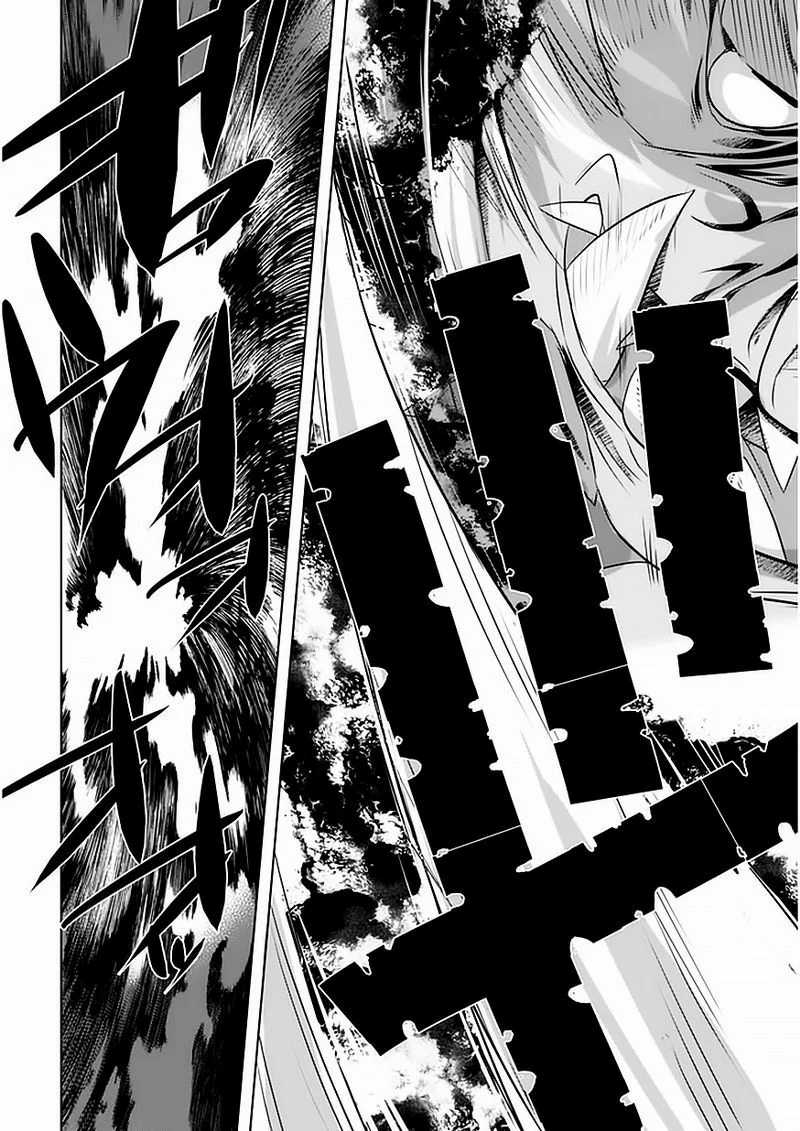 Tanaka the Wizard Chapter 03 Gambar 26