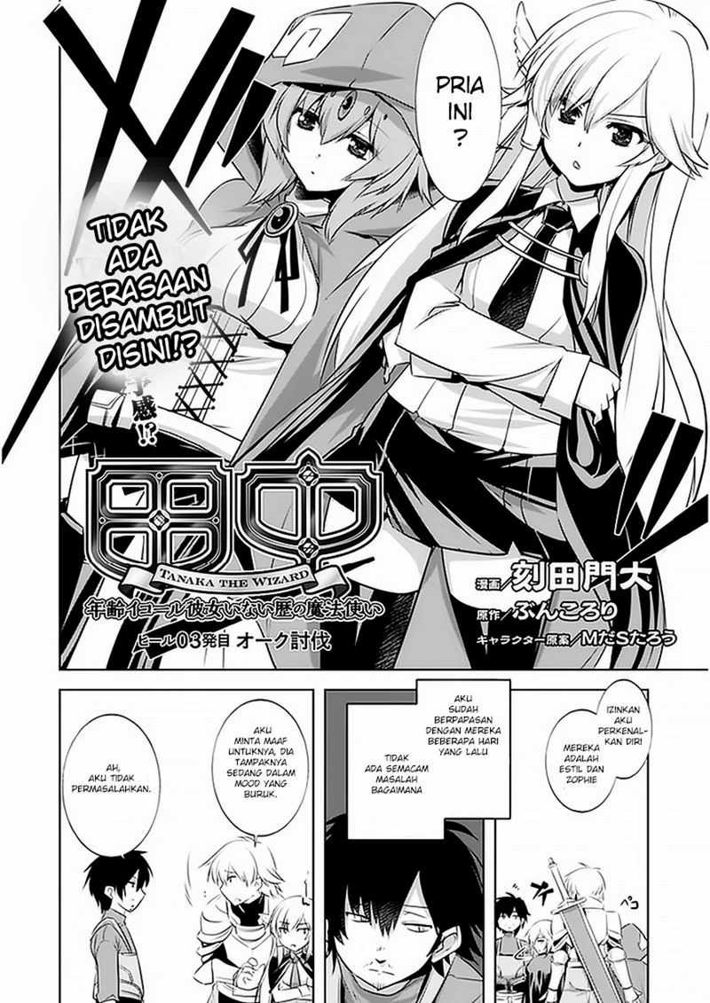 Tanaka the Wizard Chapter 03 Gambar 3