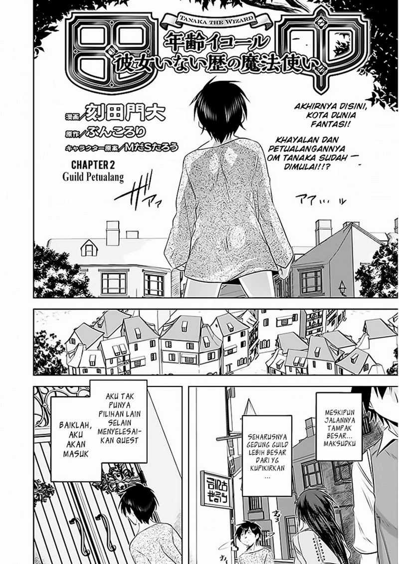 Tanaka the Wizard Chapter 02 Gambar 3