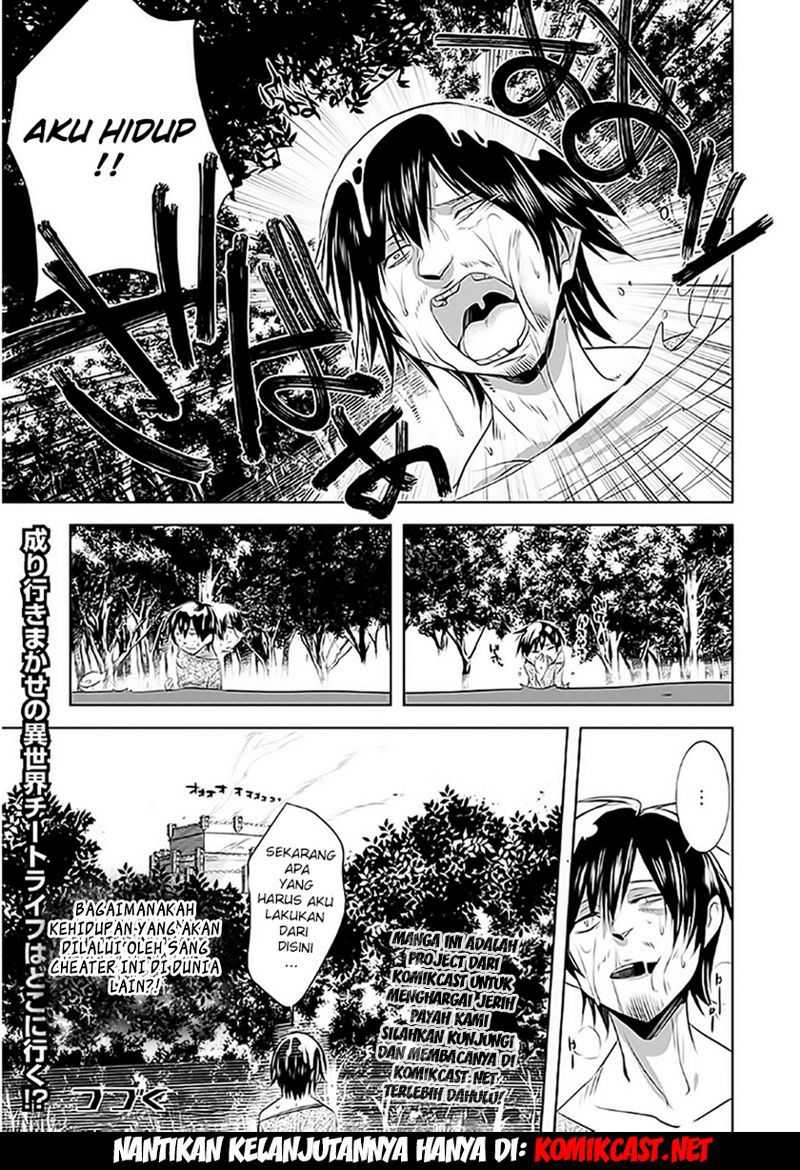 Tanaka the Wizard Chapter 01 Gambar 28