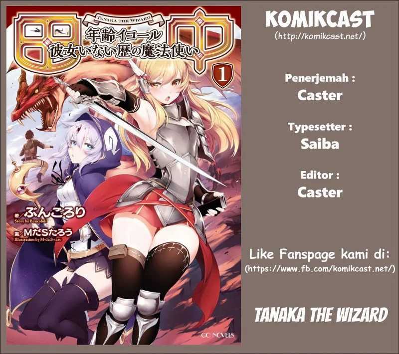 Tanaka the Wizard Chapter 01 Gambar 4