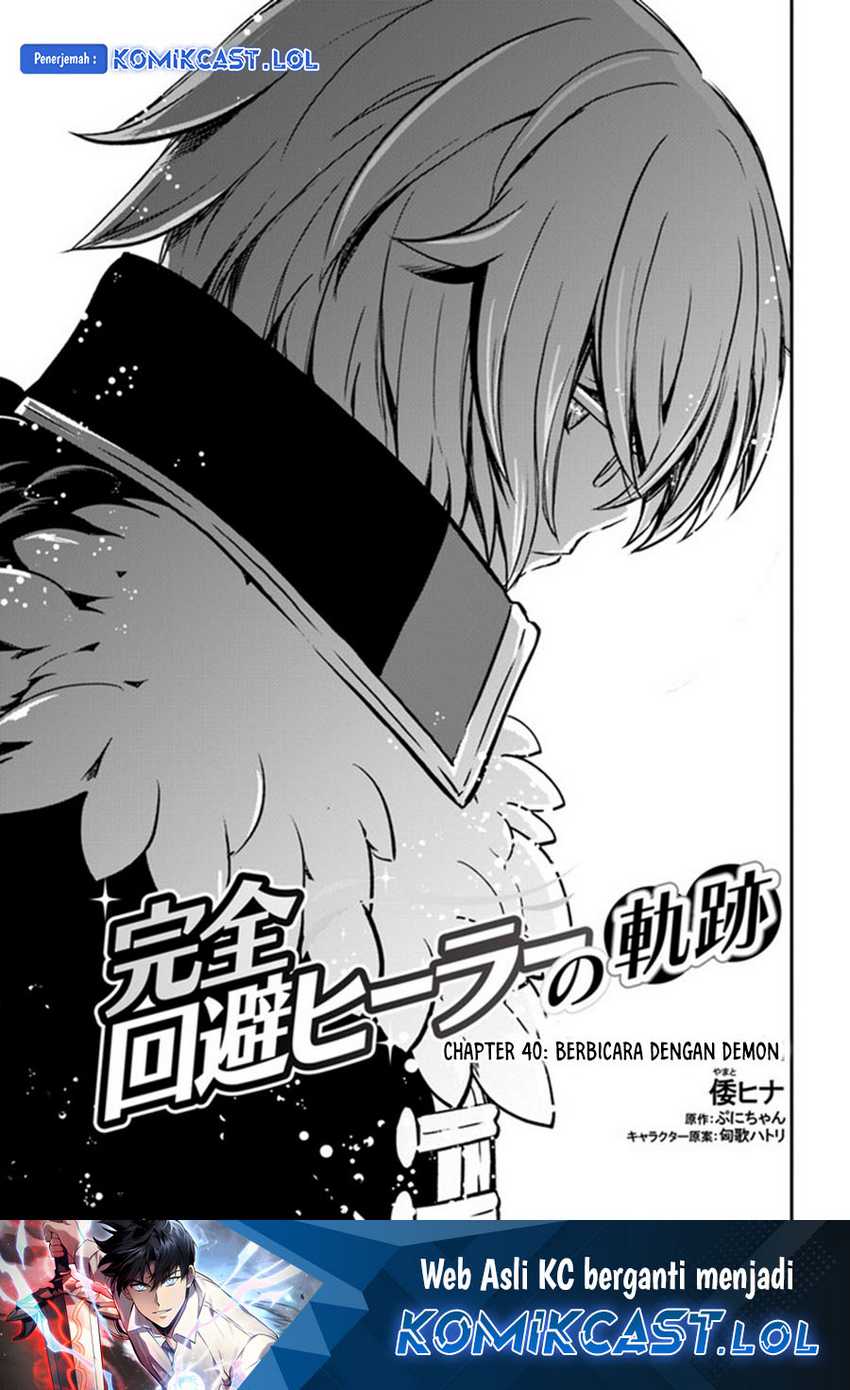 Baca  Kanzen Kaihi Healer no Kiseki Chapter 40 Gambar 2
