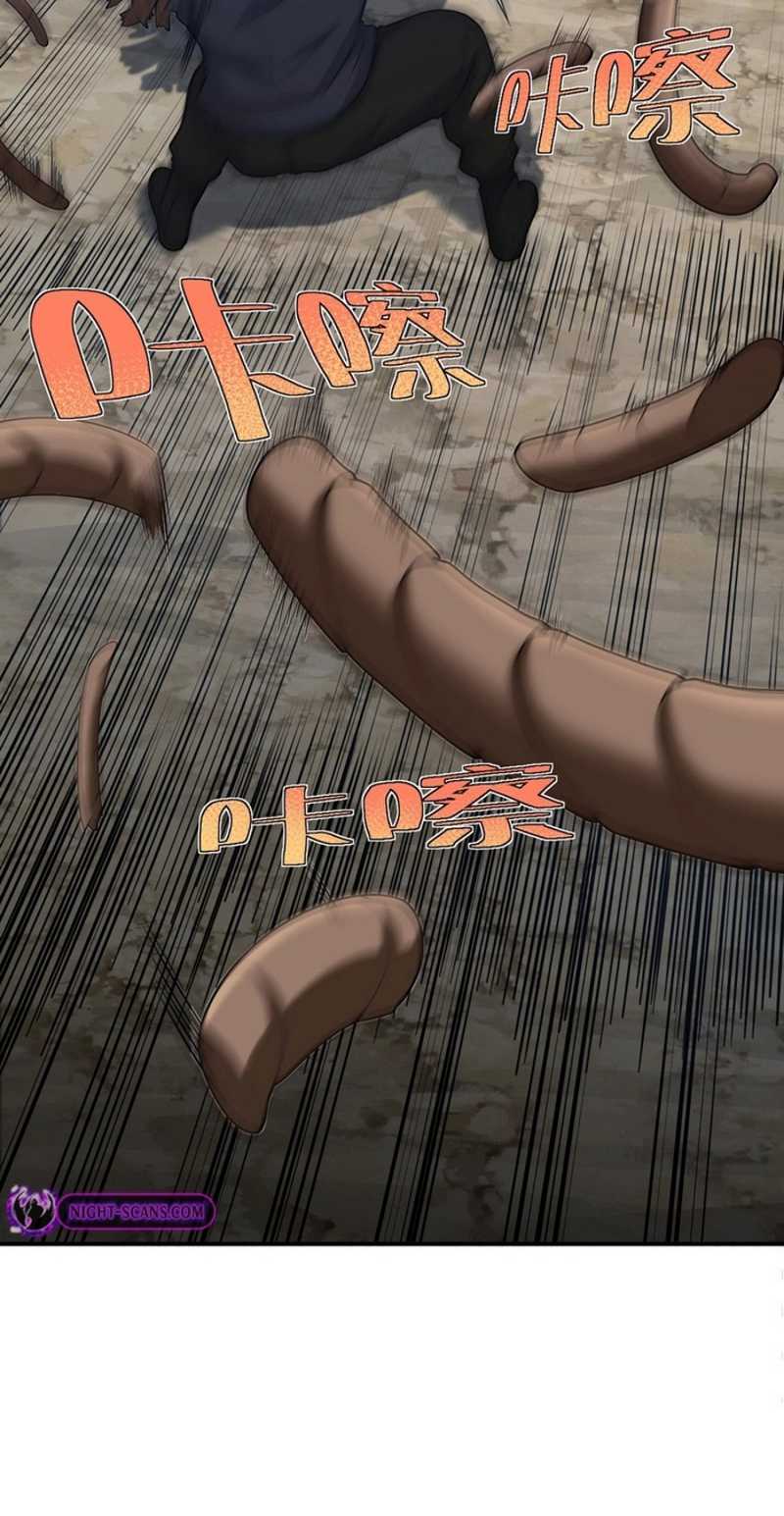Transformed Into A Piece Of Land Chapter 07 Gambar 71