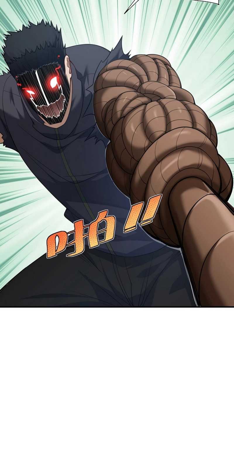 Transformed Into A Piece Of Land Chapter 07 Gambar 9