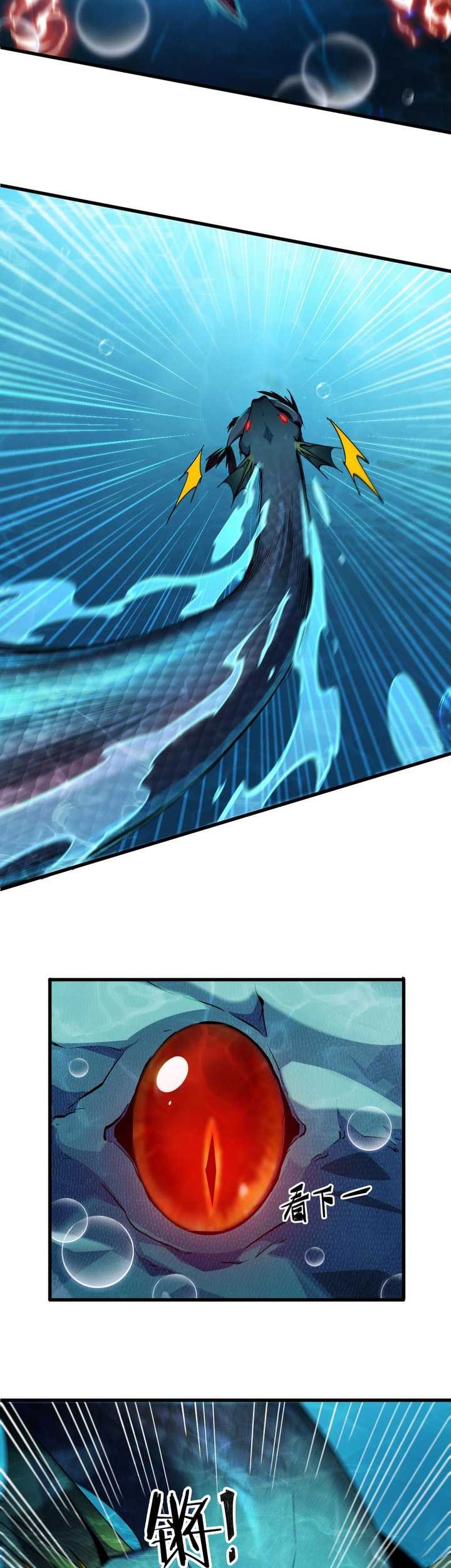 Evolution from Carp to Divine Dragon Chapter 06 Gambar 34
