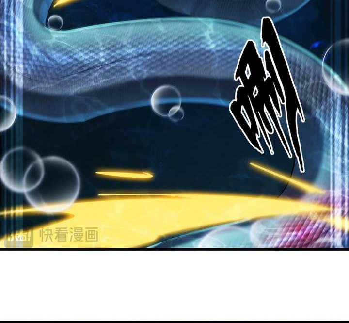 Evolution from Carp to Divine Dragon Chapter 06 Gambar 51