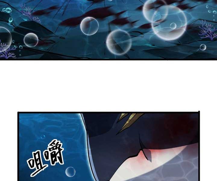 Evolution from Carp to Divine Dragon Chapter 06 Gambar 55