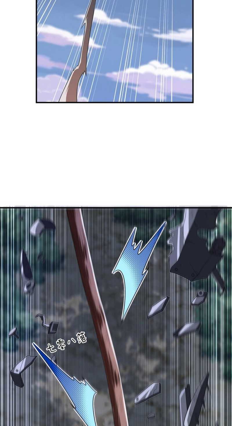 Transformed Into A Piece Of Land Chapter 06 Gambar 26