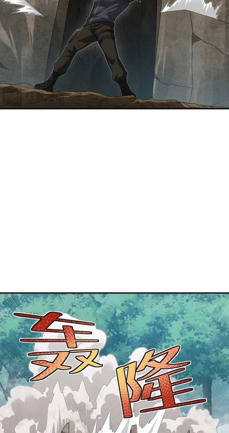 Transformed Into A Piece Of Land Chapter 06 Gambar 40