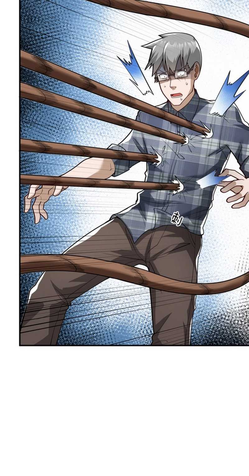 Transformed Into A Piece Of Land Chapter 06 Gambar 73