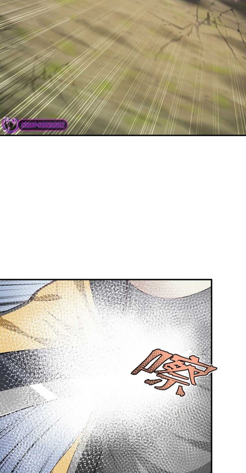 Transformed Into A Piece Of Land Chapter 05 Gambar 8