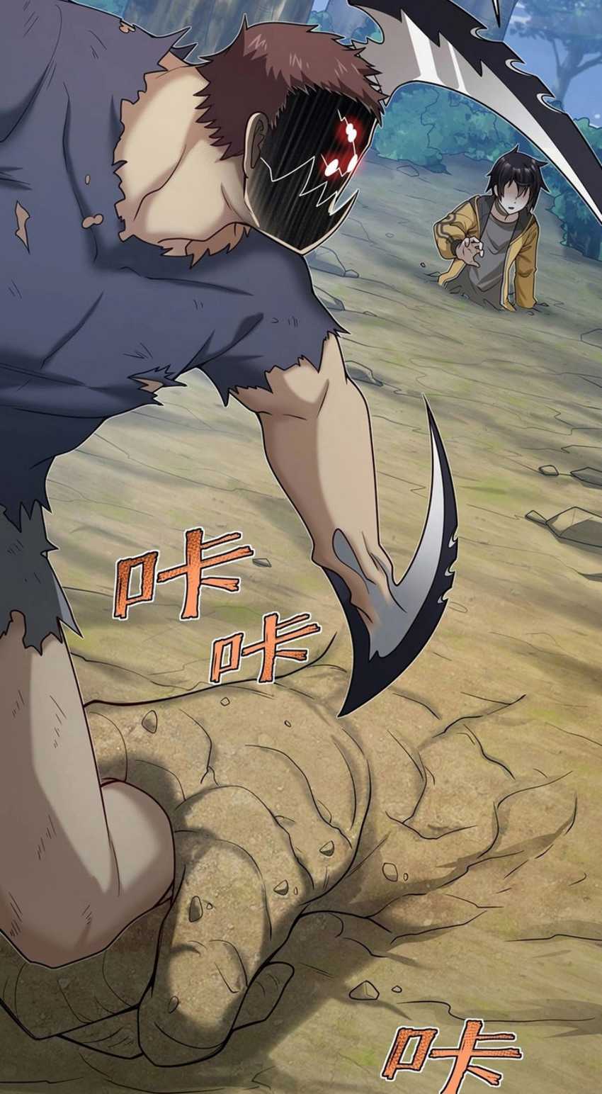 Transformed Into A Piece Of Land Chapter 04 Gambar 70