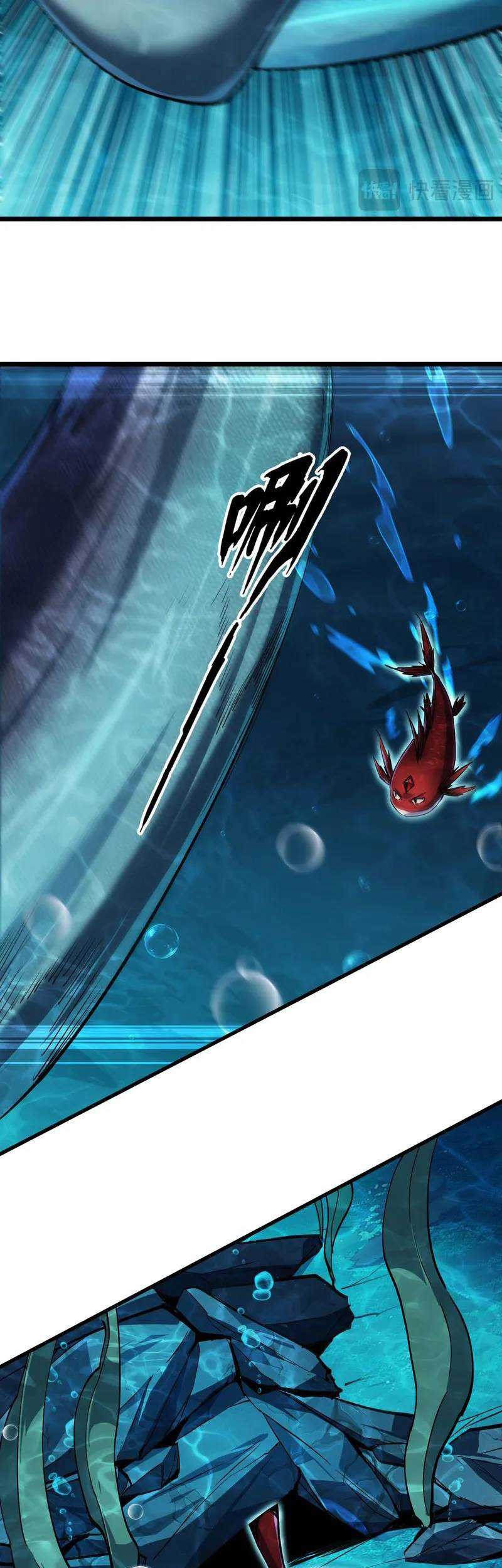 Evolution from Carp to Divine Dragon Chapter 04 Gambar 22