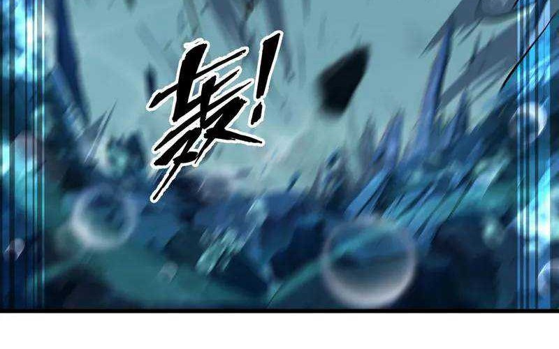 Evolution from Carp to Divine Dragon Chapter 04 Gambar 29
