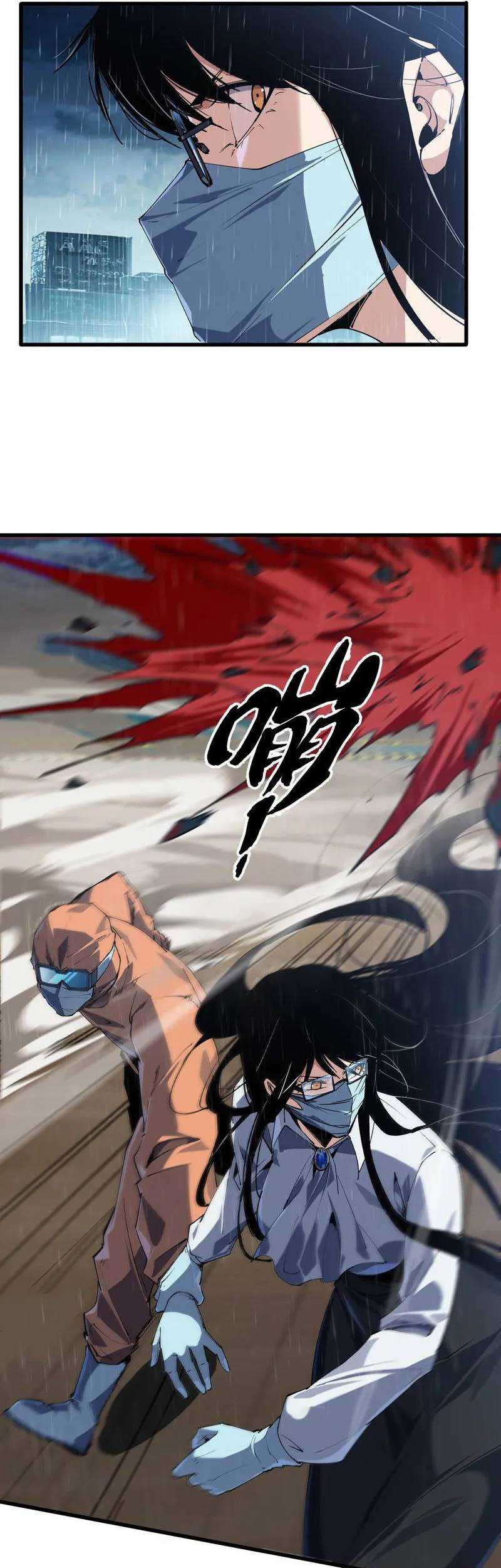 Evolution from Carp to Divine Dragon Chapter 04 Gambar 35