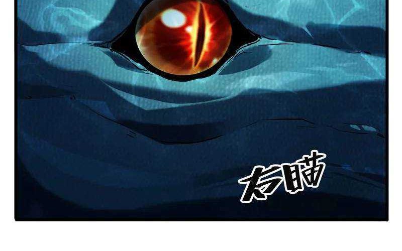 Evolution from Carp to Divine Dragon Chapter 04 Gambar 15