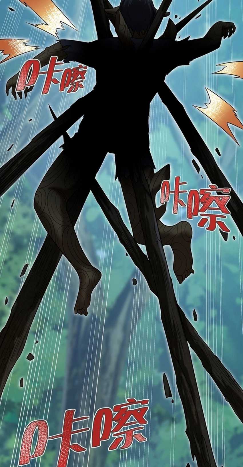 Transformed Into A Piece Of Land Chapter 03 Gambar 42
