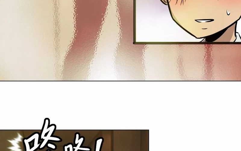 Left Handed Mutation Chapter 01 Gambar 52