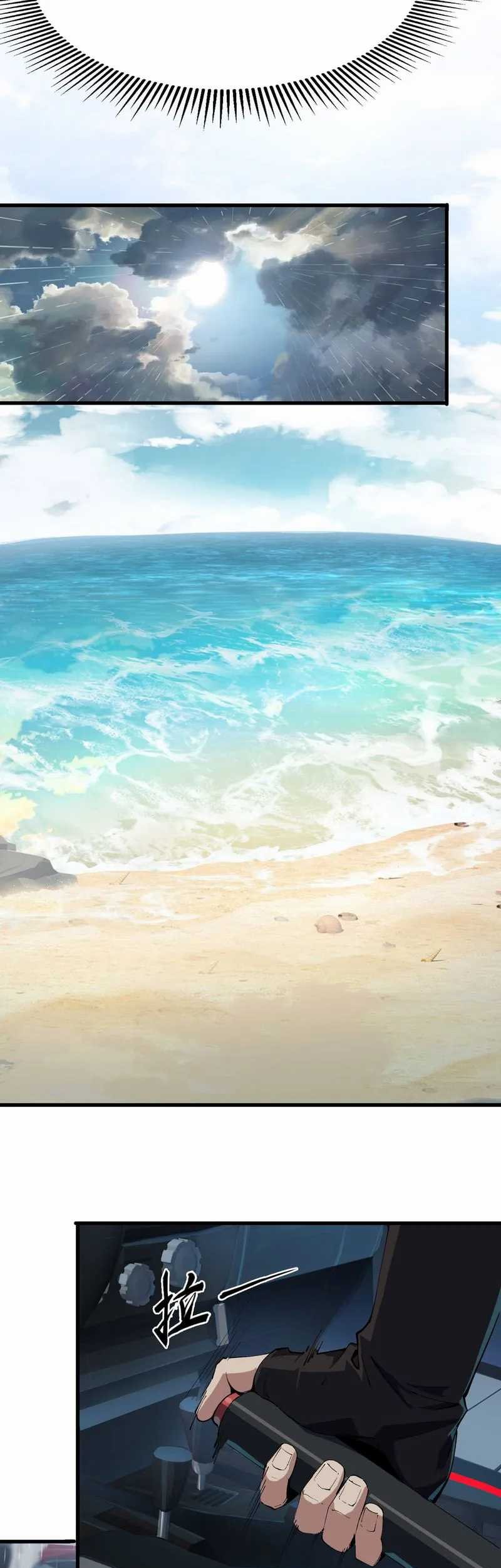 Evolution from Carp to Divine Dragon Chapter 03 Gambar 22