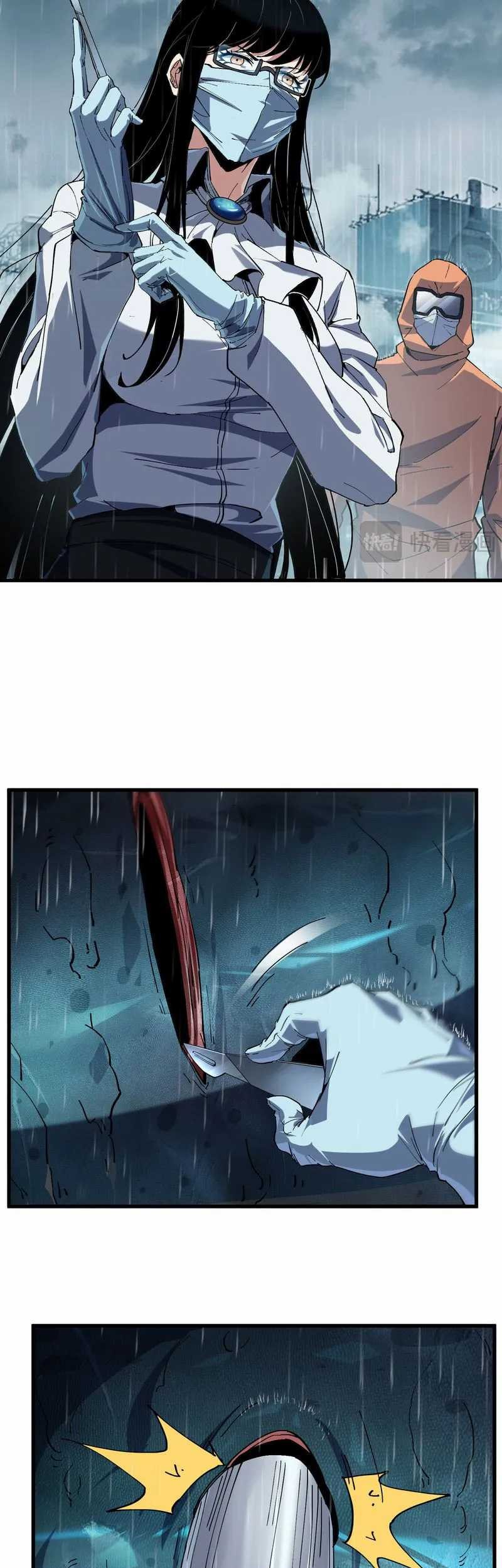 Evolution from Carp to Divine Dragon Chapter 03 Gambar 34