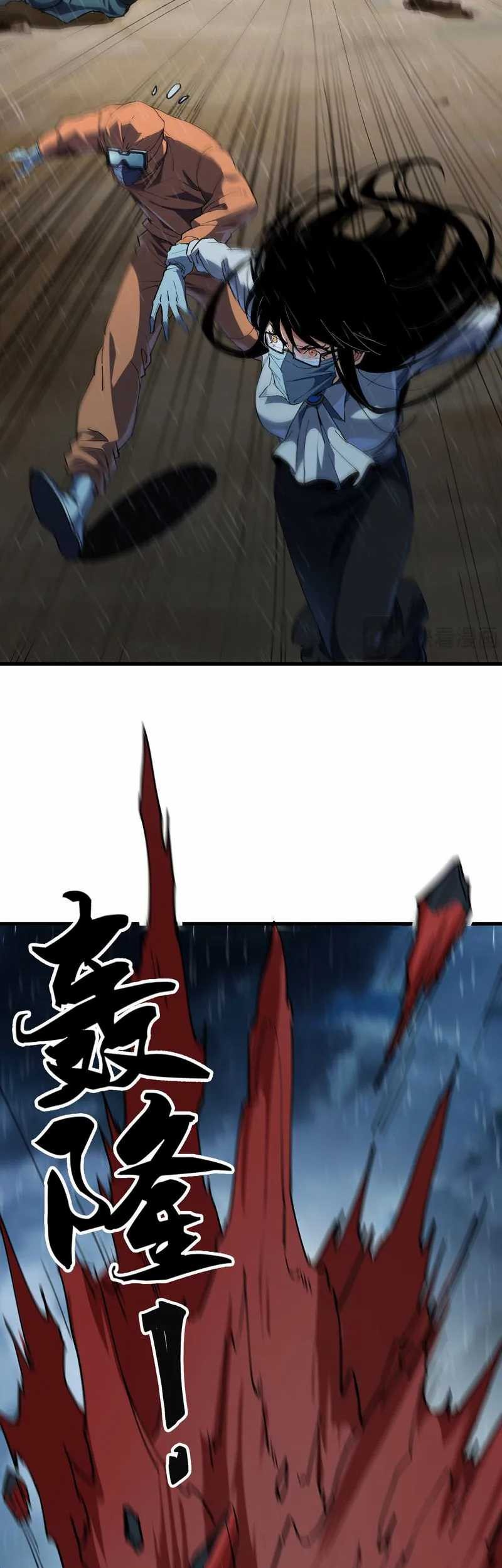 Evolution from Carp to Divine Dragon Chapter 03 Gambar 40