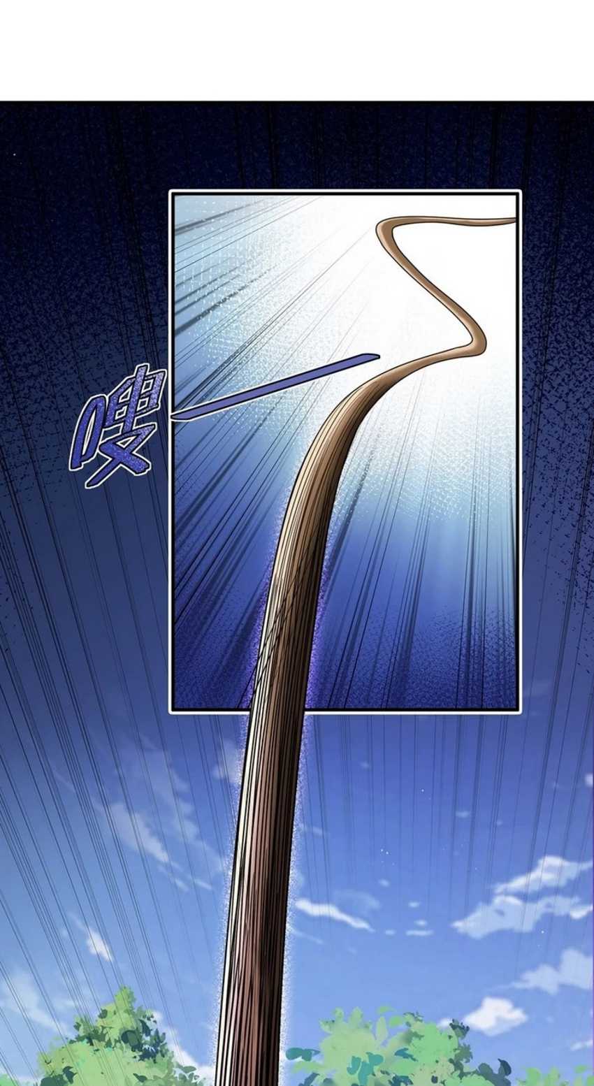 Transformed Into A Piece Of Land Chapter 02 Gambar 38