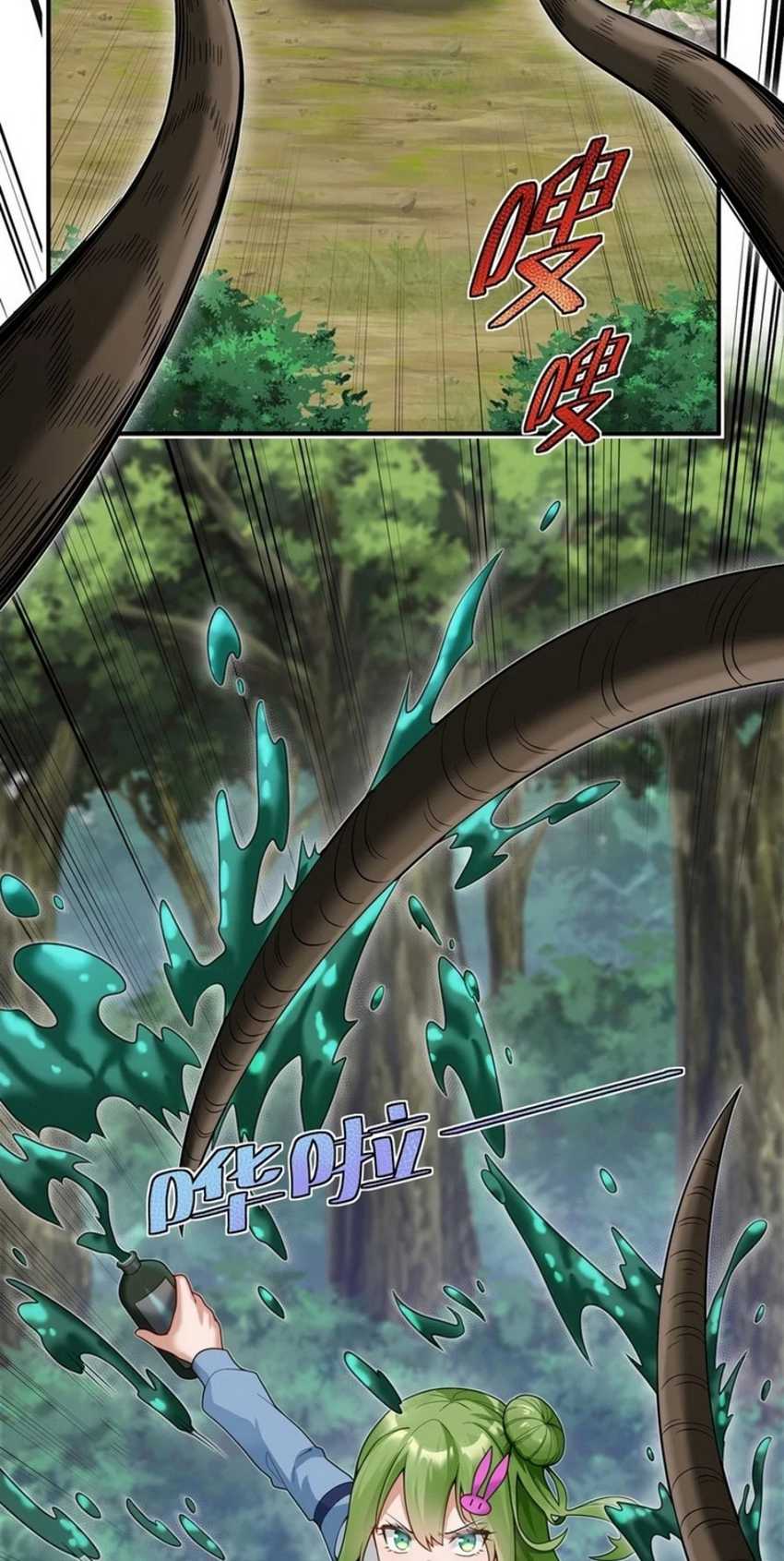 Transformed Into A Piece Of Land Chapter 02 Gambar 68