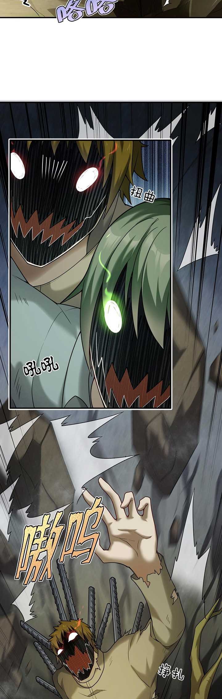 Transformed Into A Piece Of Land Chapter 01 Gambar 33