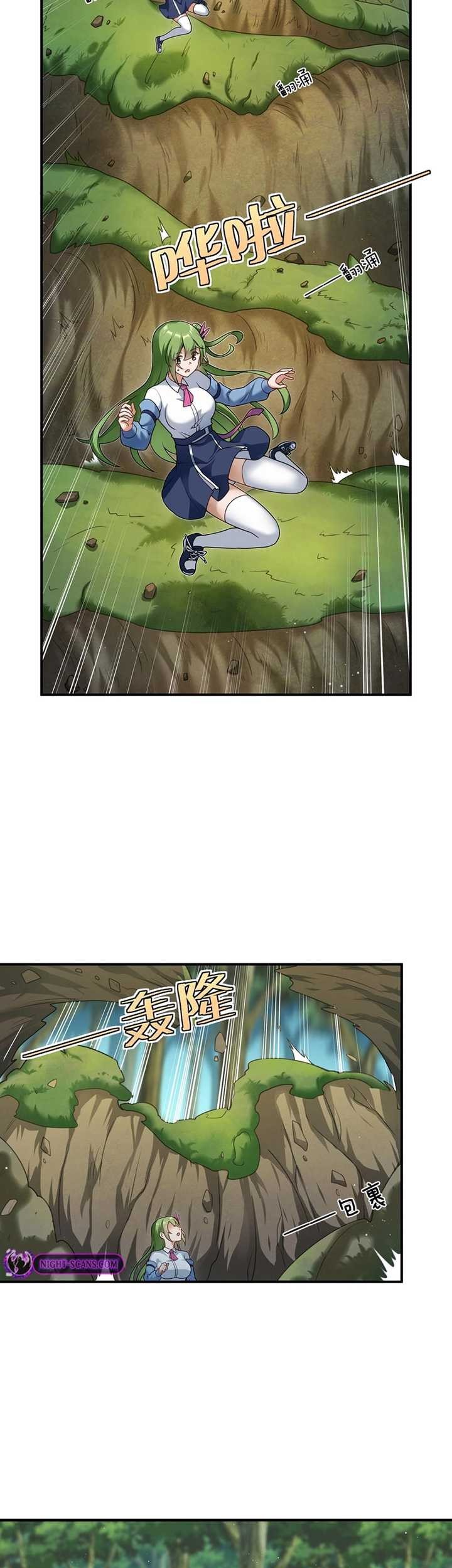 Transformed Into A Piece Of Land Chapter 01 Gambar 39