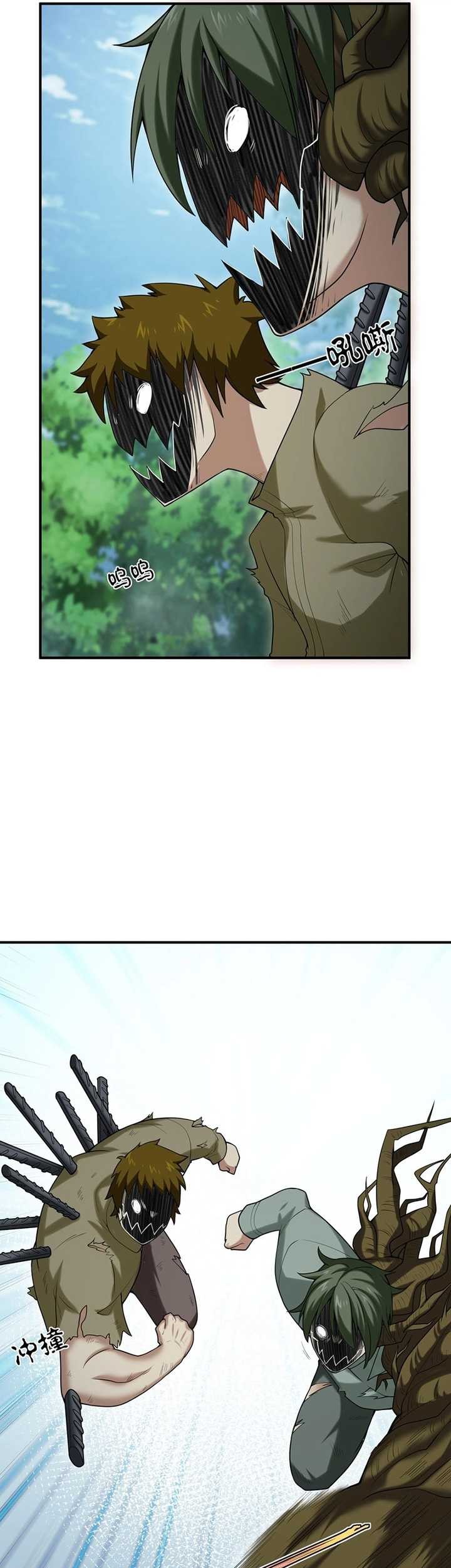 Transformed Into A Piece Of Land Chapter 01 Gambar 44