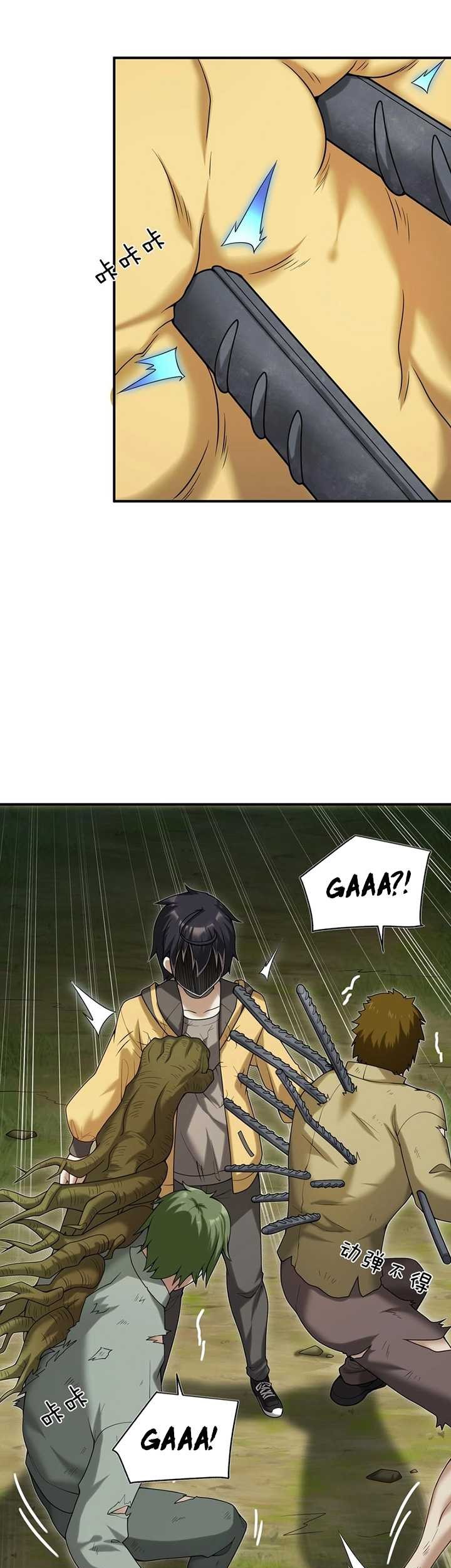 Transformed Into A Piece Of Land Chapter 01 Gambar 50