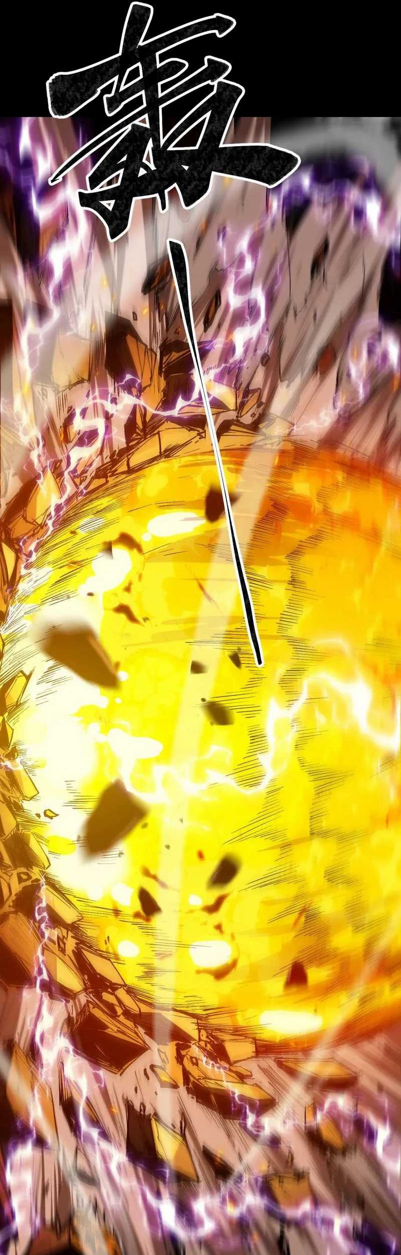 Evolution from Carp to Divine Dragon Chapter 01 Gambar 17