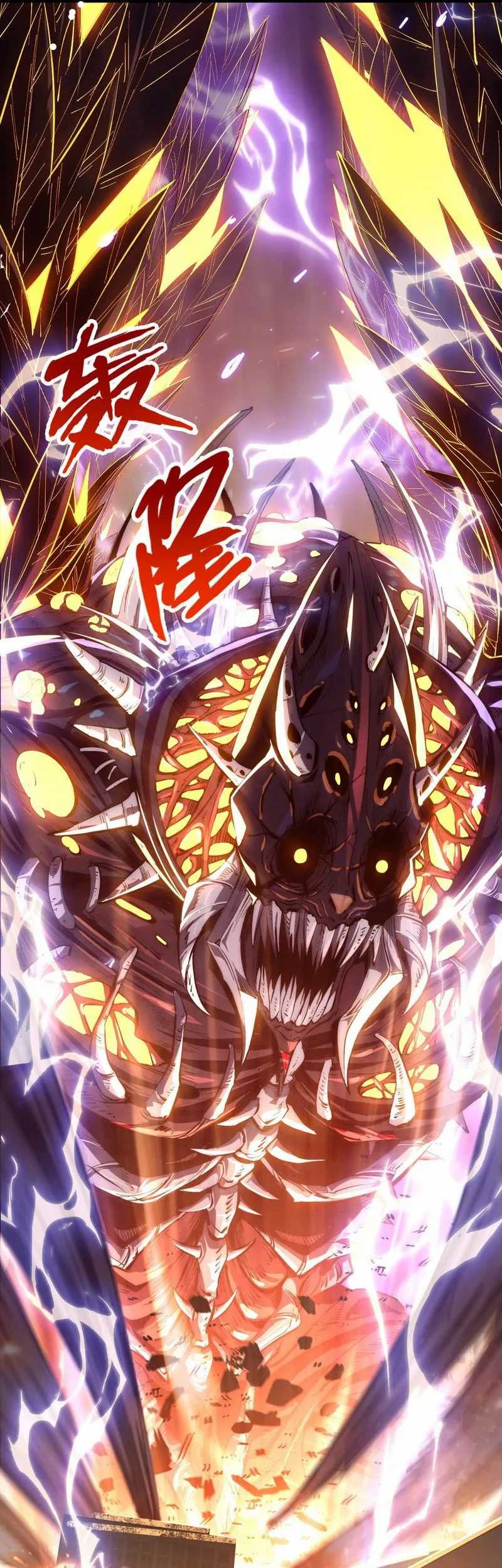 Evolution from Carp to Divine Dragon Chapter 01 Gambar 10